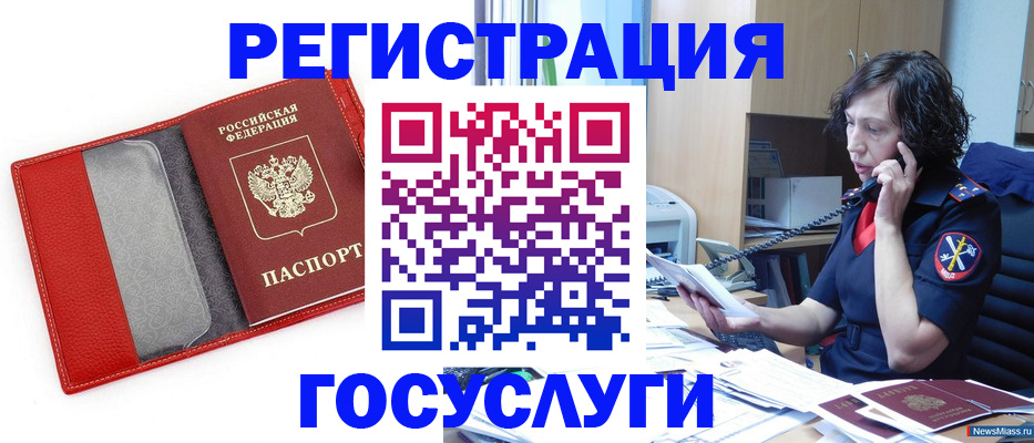 найти адрес прописки в Фрязино