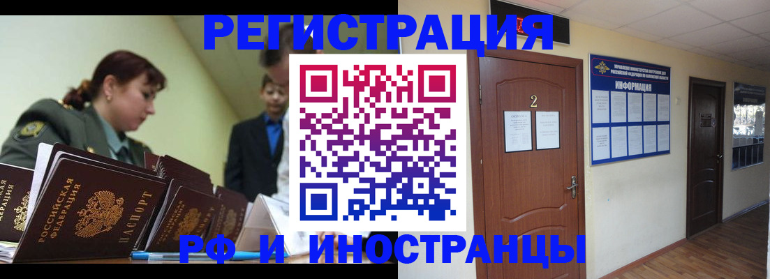пропишу в квартире в Фрязино