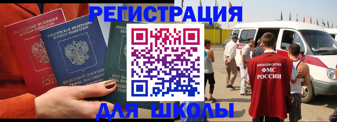 найти адрес прописки в Фрязино